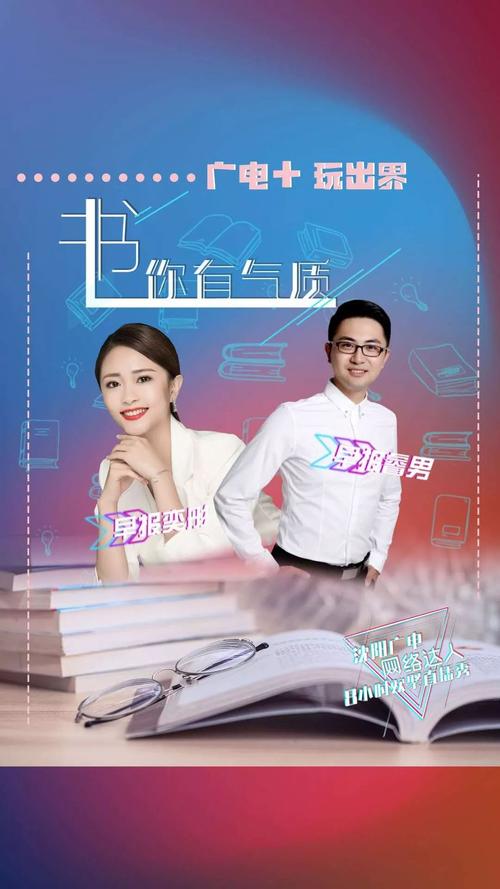 就在明天!睿男,奕彤要免费送书啦!